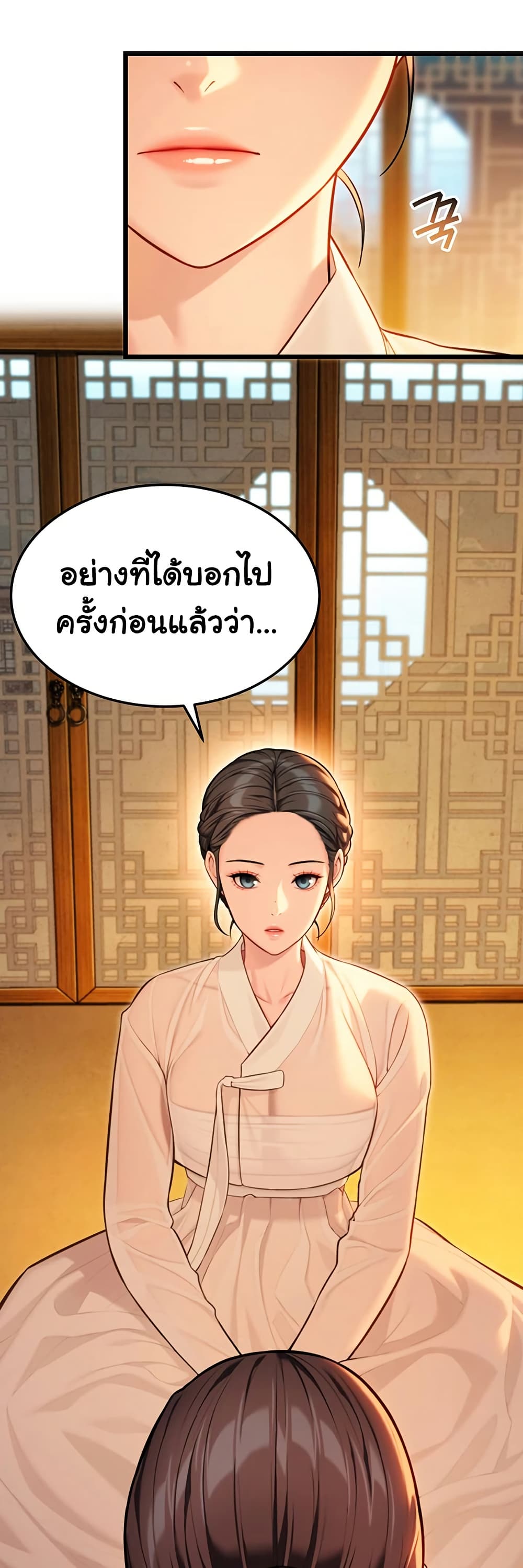God Bless You 40 ภาพที่ 6