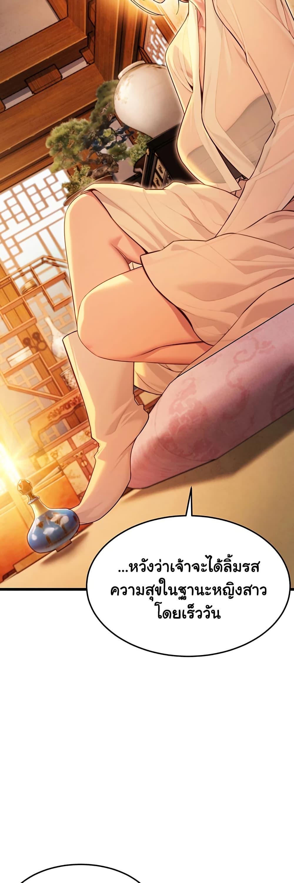 God Bless You 40 ภาพที่ 9