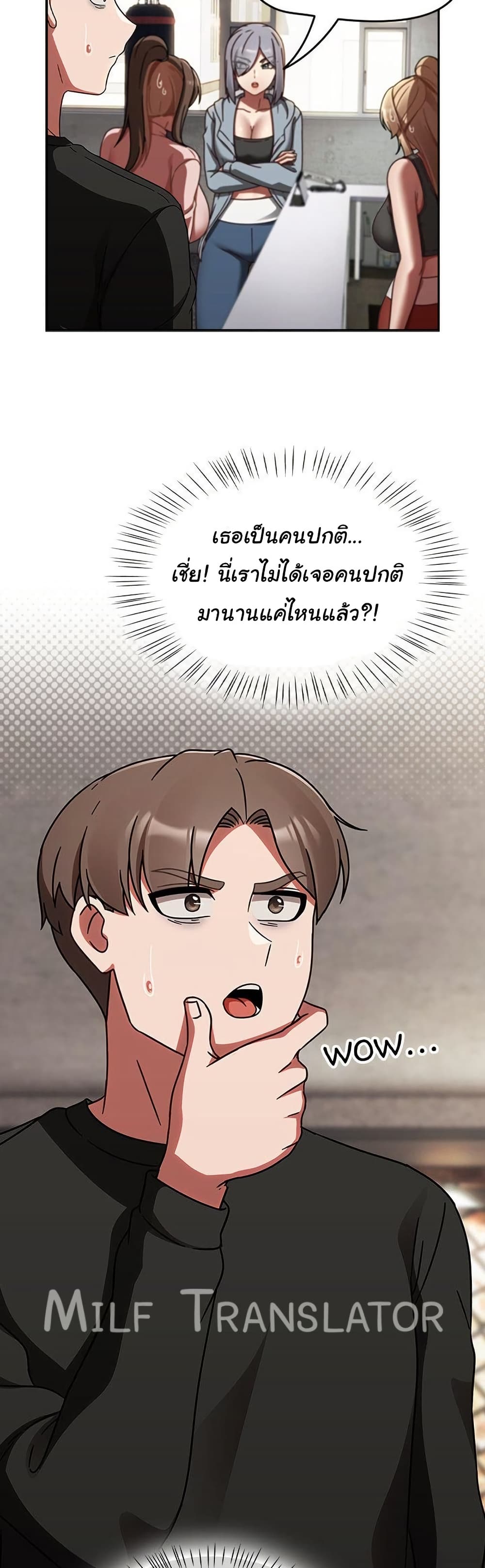 Ground and Pound 21 ภาพที่ 19