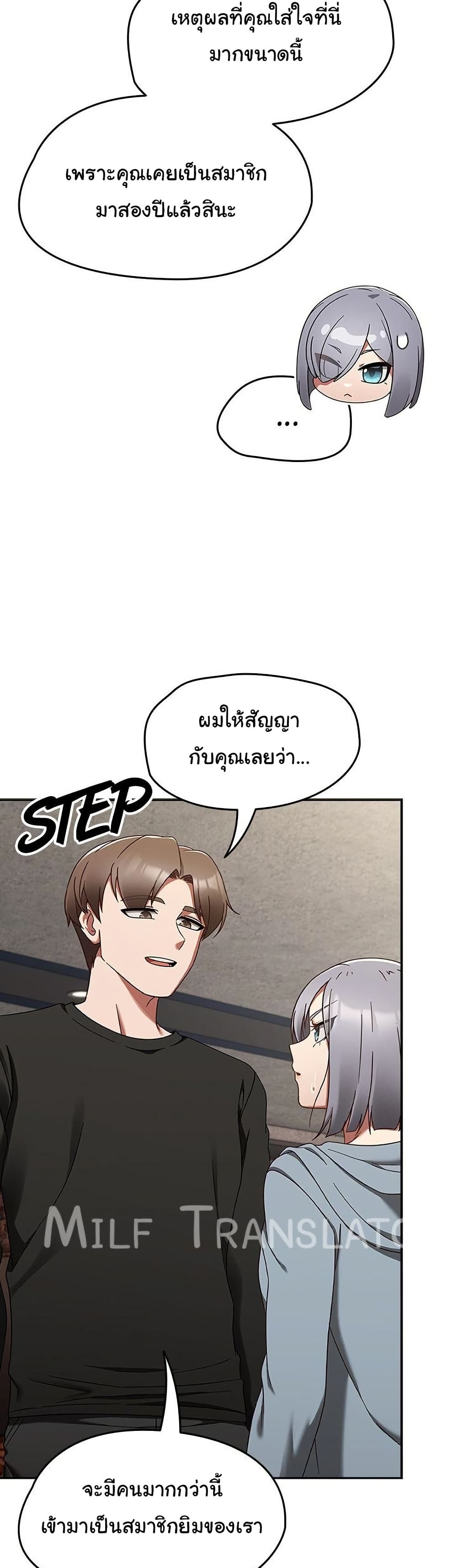 Ground and Pound 22 ภาพที่ 12