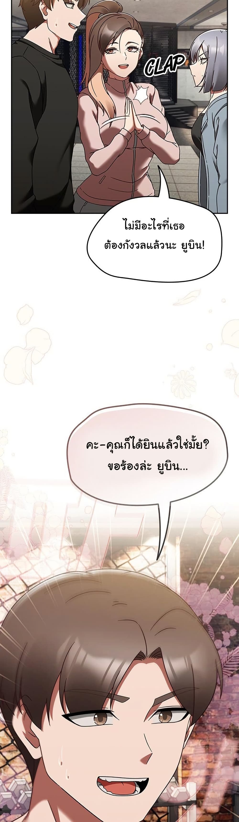 Ground and Pound 22 ภาพที่ 14