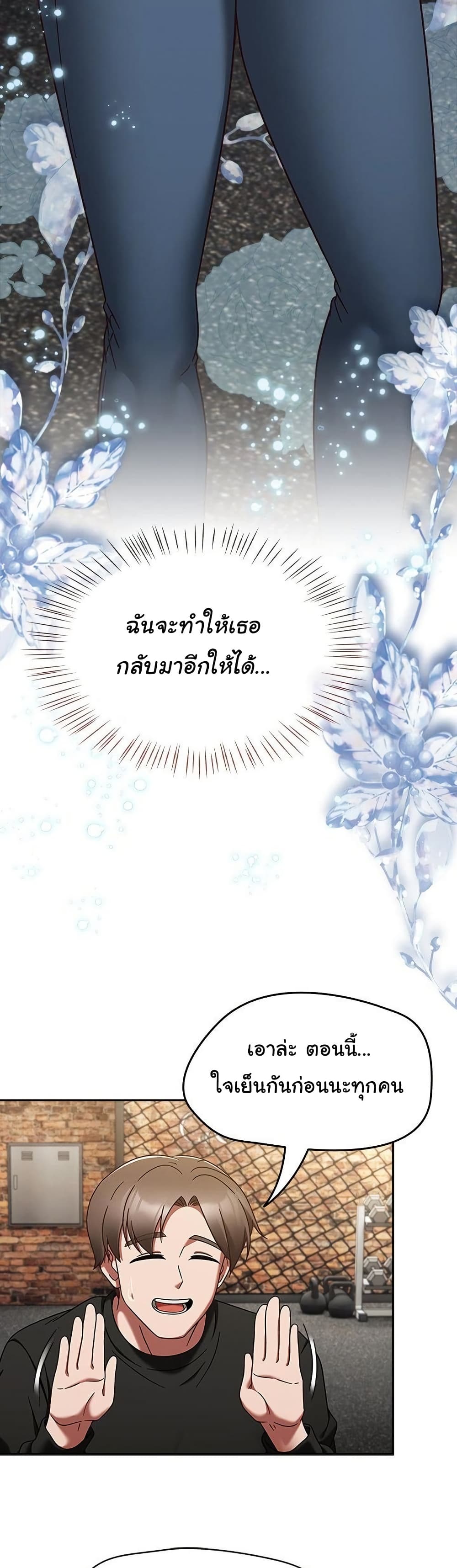 Ground and Pound 22 ภาพที่ 2