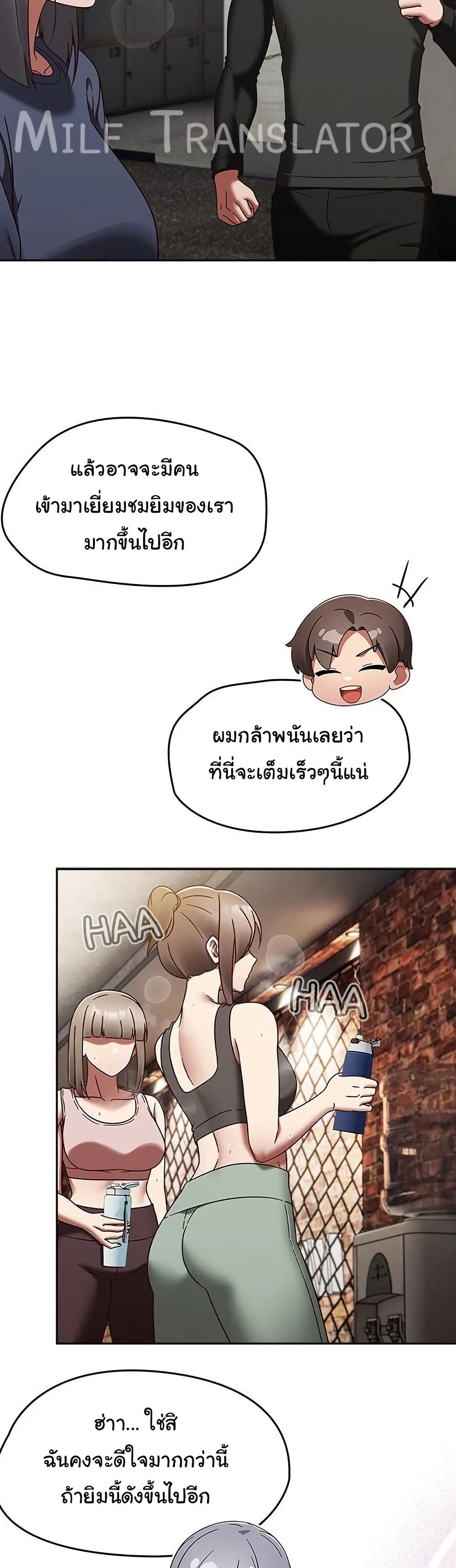 Ground and Pound 22 ภาพที่ 20