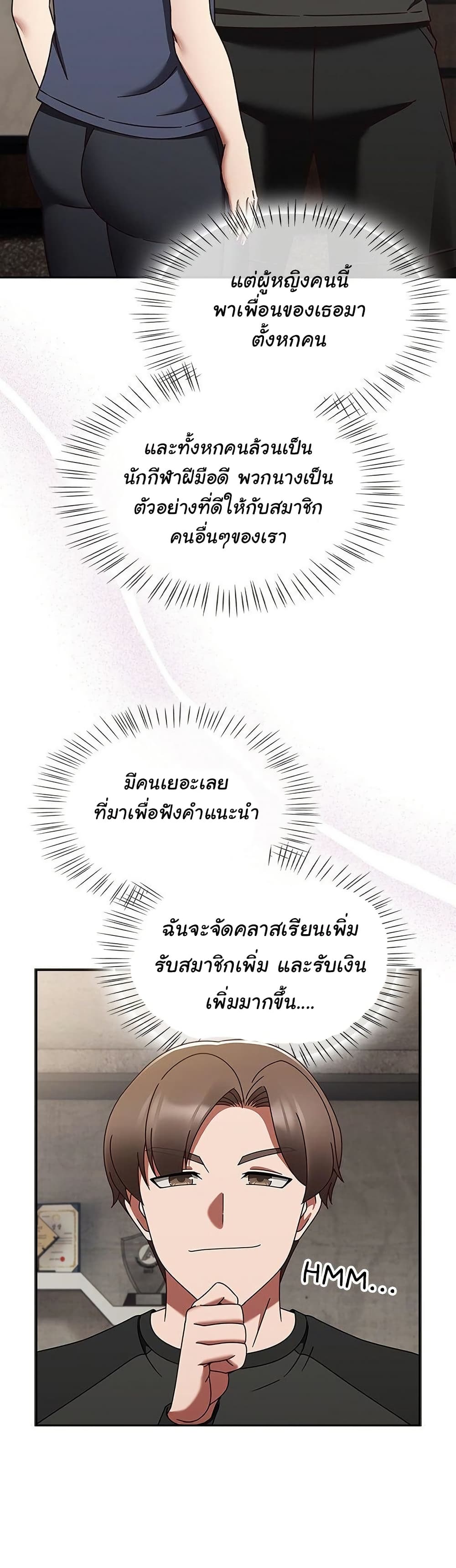 Ground and Pound 22 ภาพที่ 22