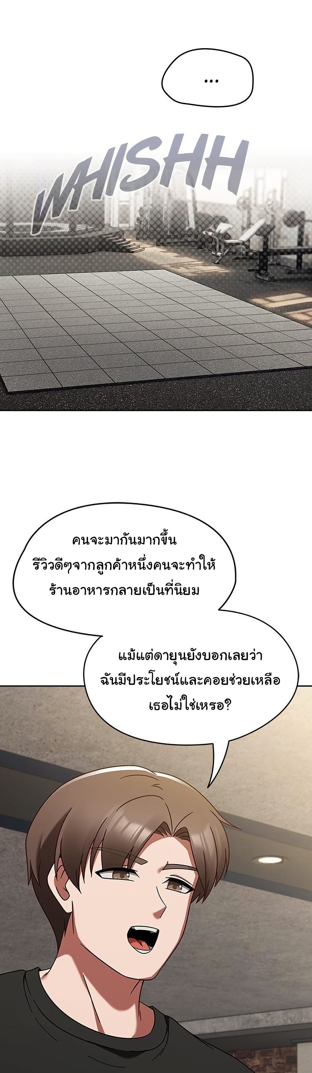 Ground and Pound 22 ภาพที่ 6