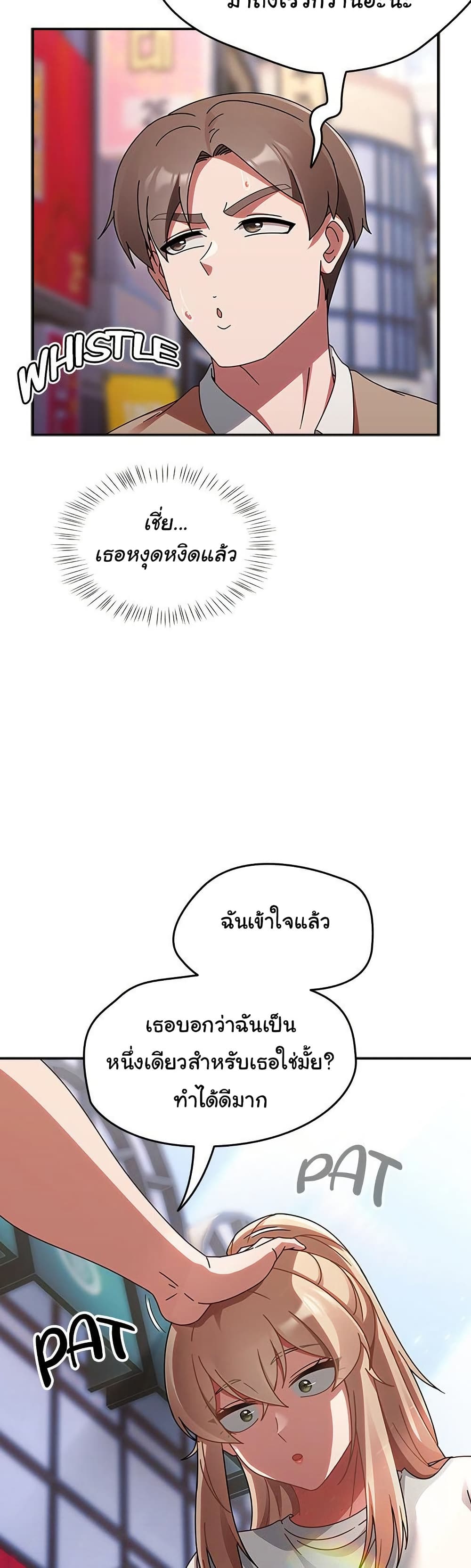 Ground and Pound 23 ภาพที่ 5