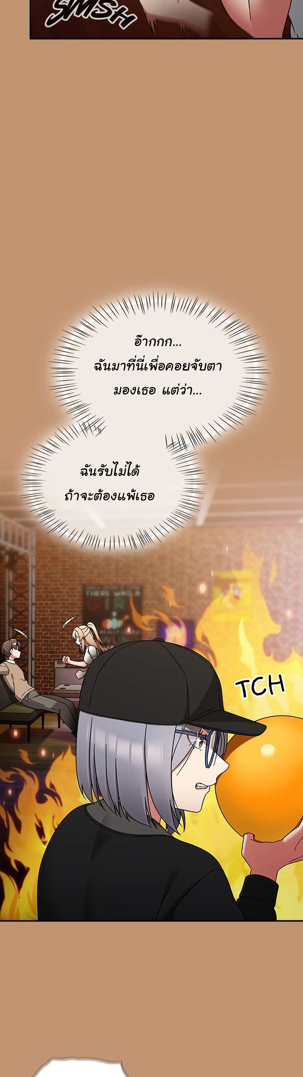 Ground and Pound 24 ภาพที่ 11