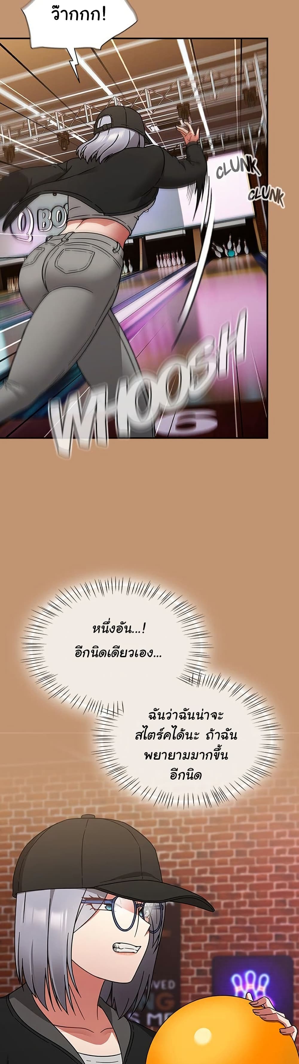 Ground and Pound 24 ภาพที่ 12