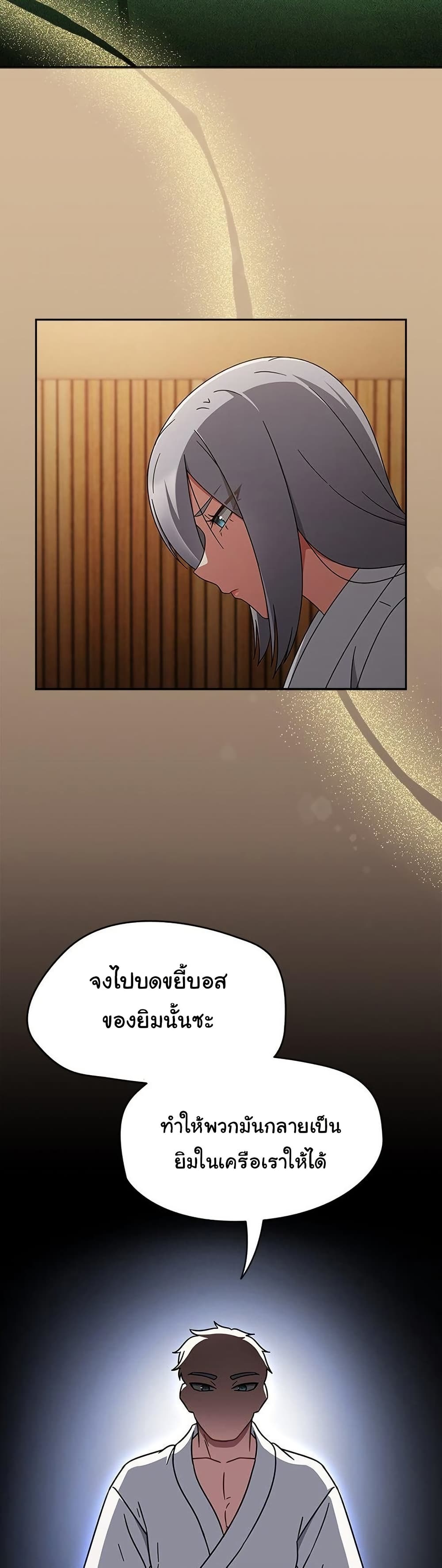 Ground and Pound 24 ภาพที่ 2