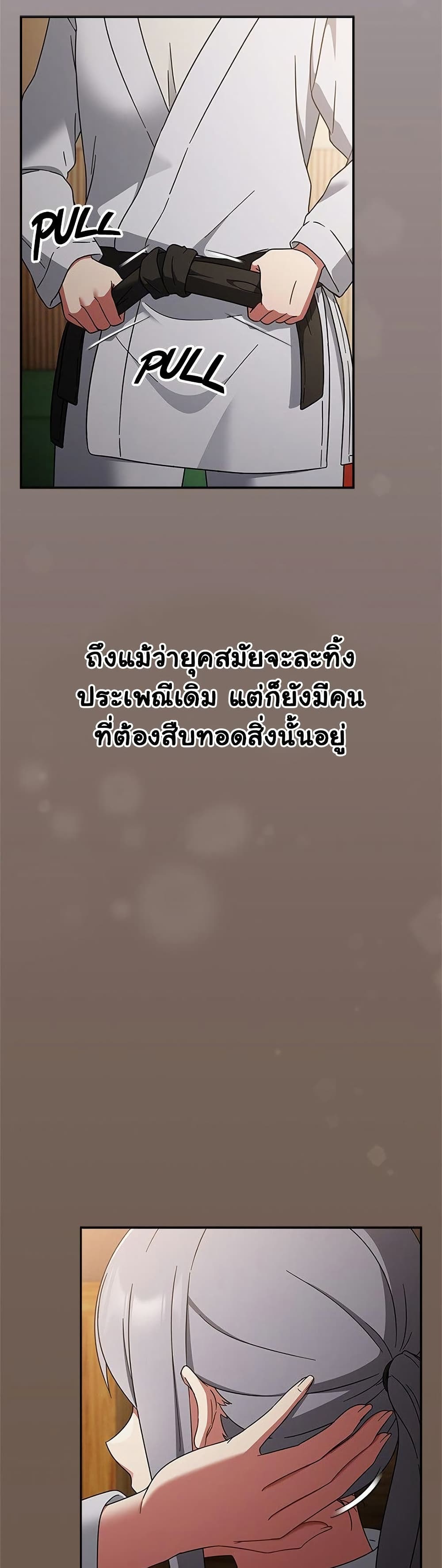Ground and Pound 24 ภาพที่ 5