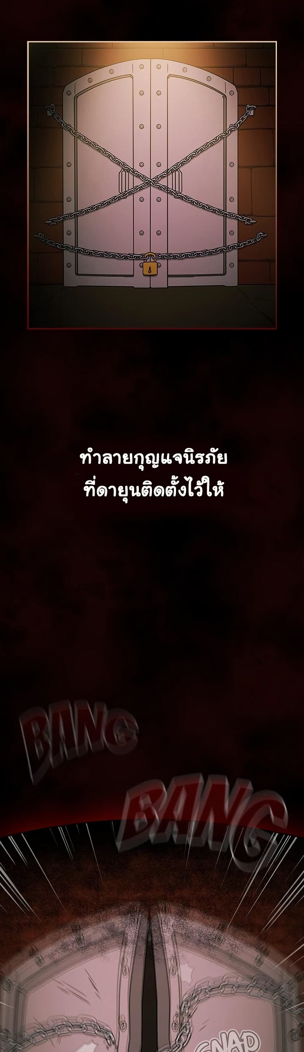 Ground and Pound 26 ภาพที่ 11