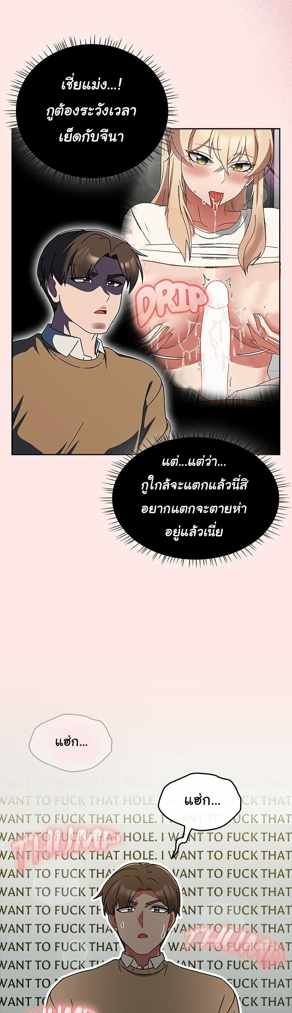 Ground and Pound 26 ภาพที่ 2