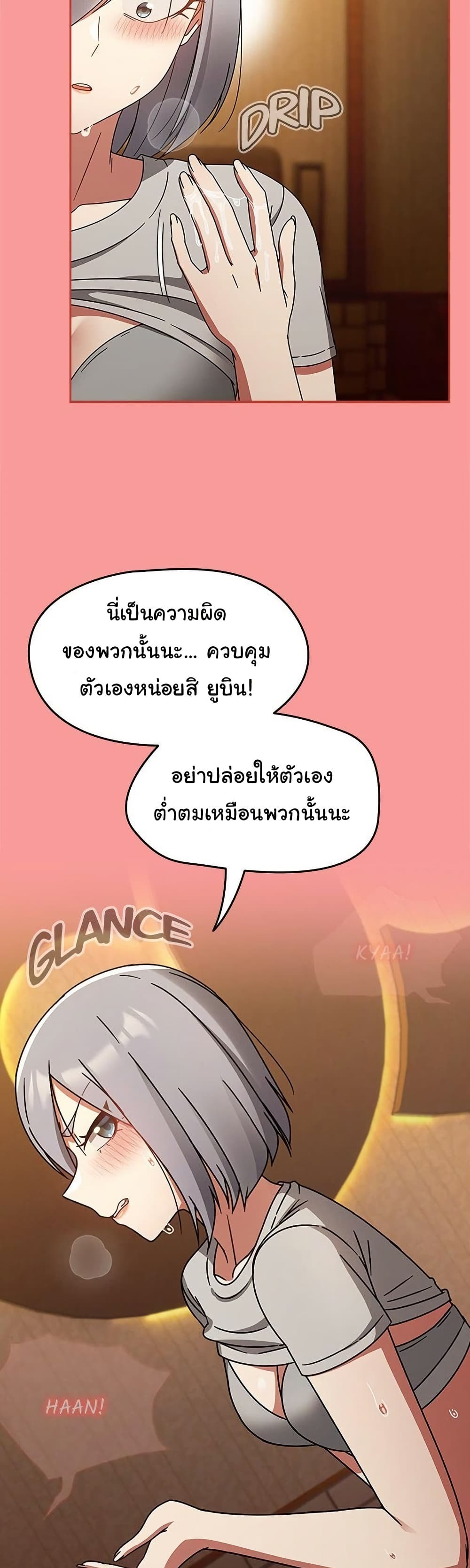 Ground and Pound 27 ภาพที่ 8
