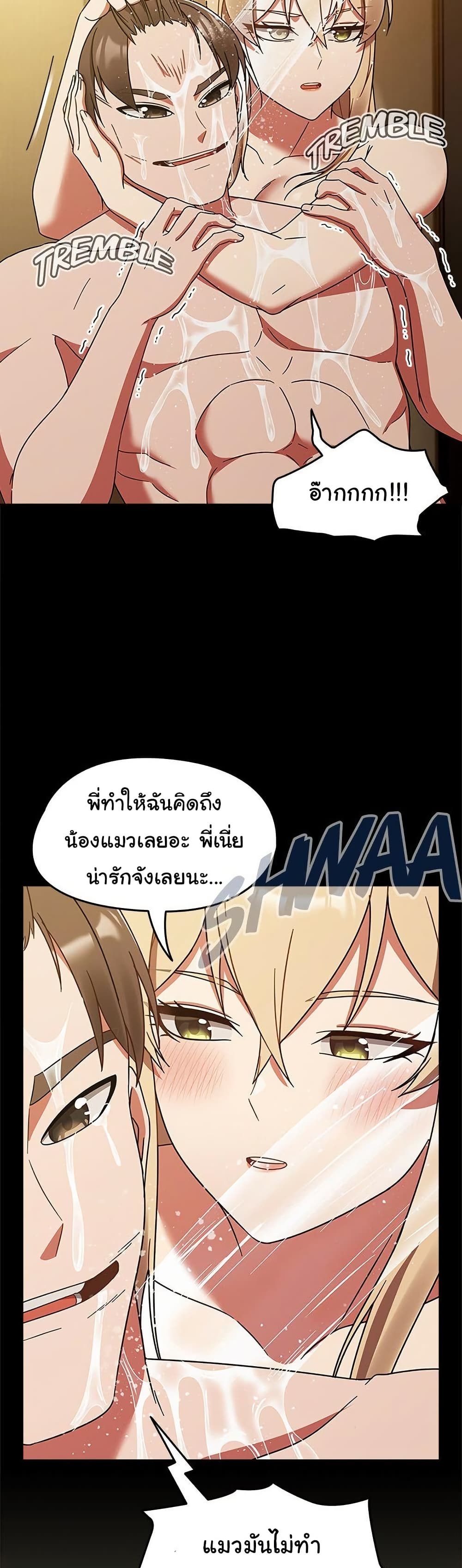 Ground and Pound 28 ภาพที่ 2