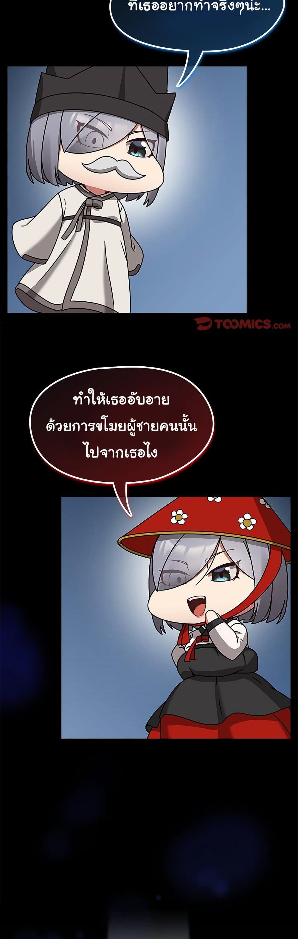 Ground and Pound 31 ภาพที่ 22