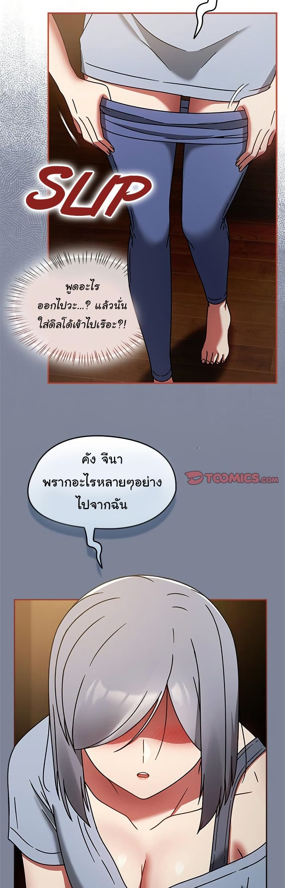 Ground and Pound 32 ภาพที่ 8