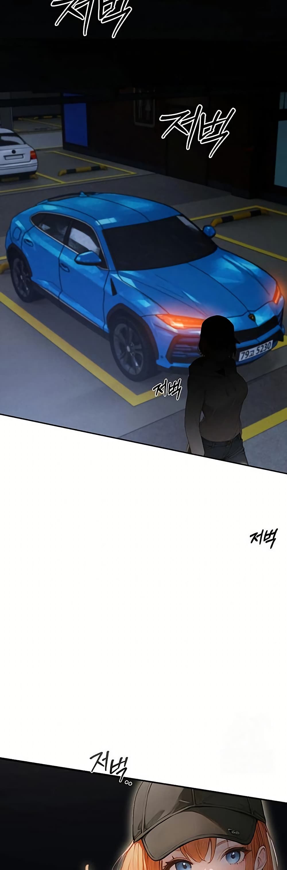 Hypersexual Syndrome 1 ภาพที่ 2