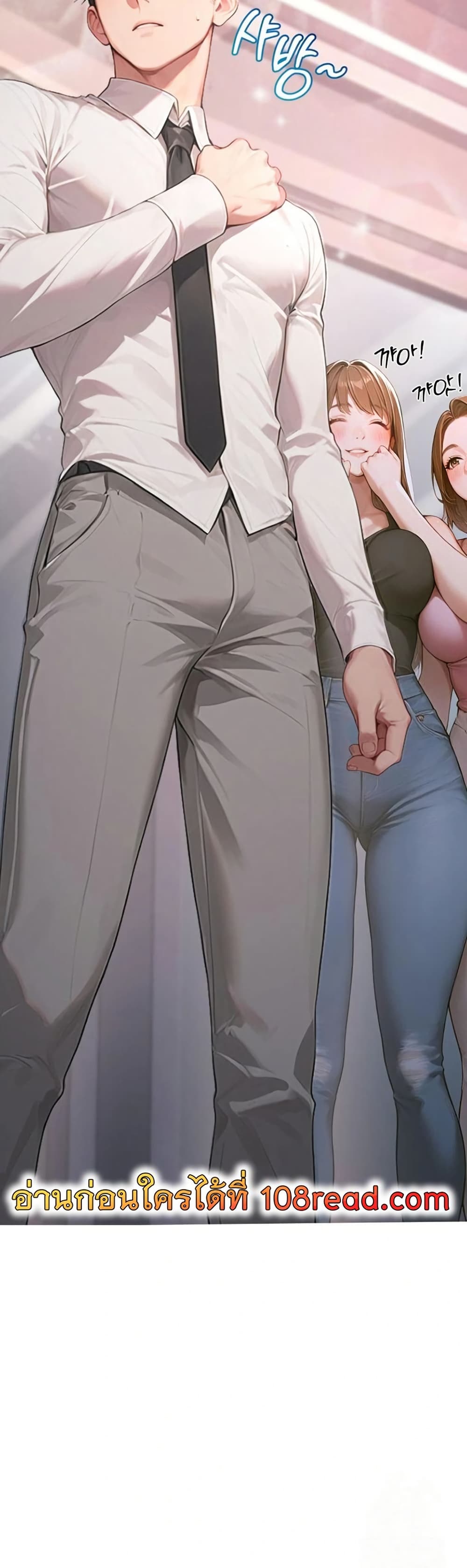 Hypersexual Syndrome 3 ภาพที่ 12