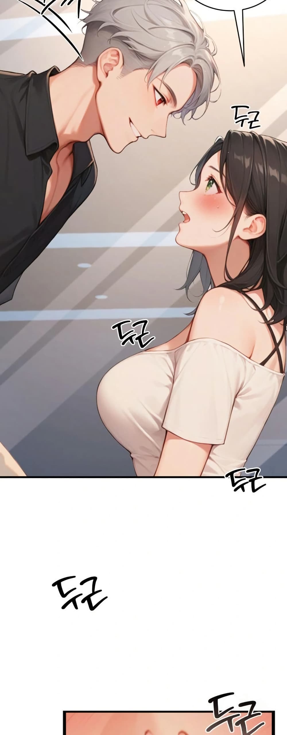 Hypersexual Syndrome 5 ภาพที่ 17