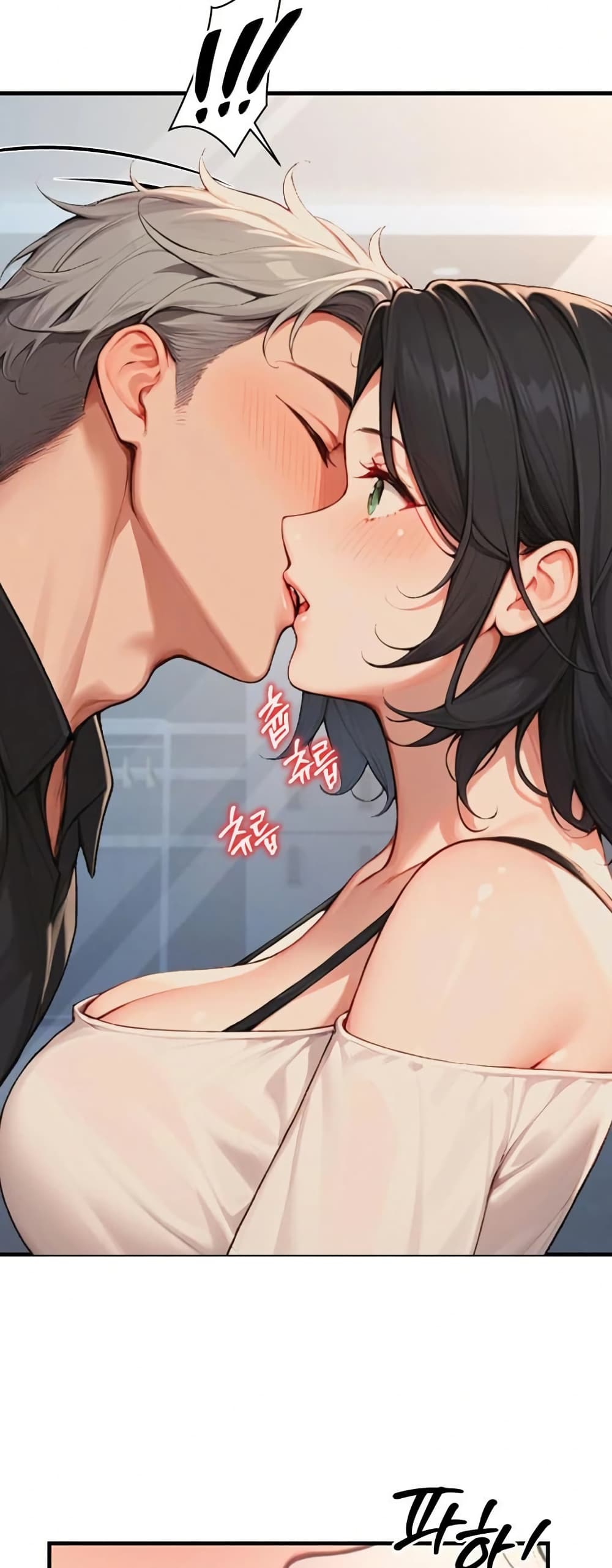 Hypersexual Syndrome 5 ภาพที่ 36