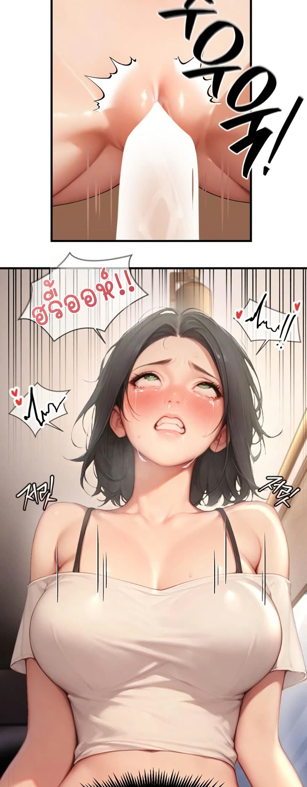 Hypersexual Syndrome 5 ภาพที่ 45