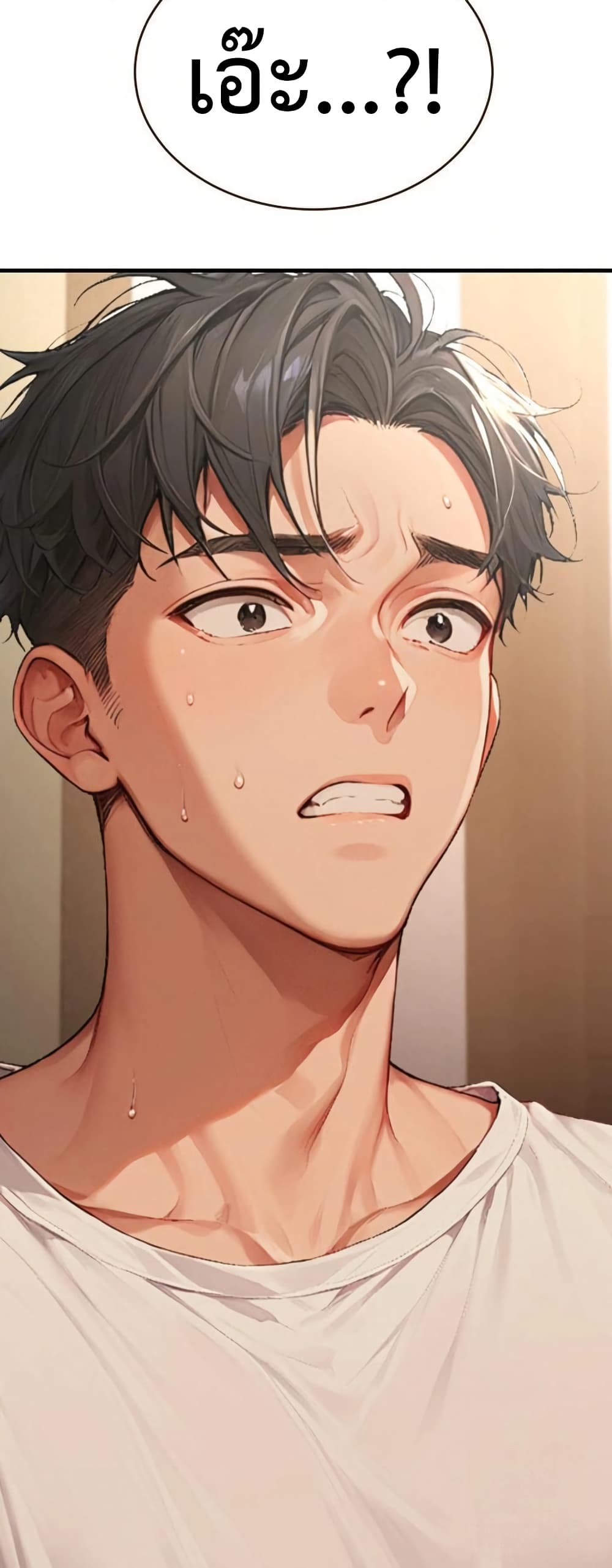 Hypersexual Syndrome 5 ภาพที่ 57