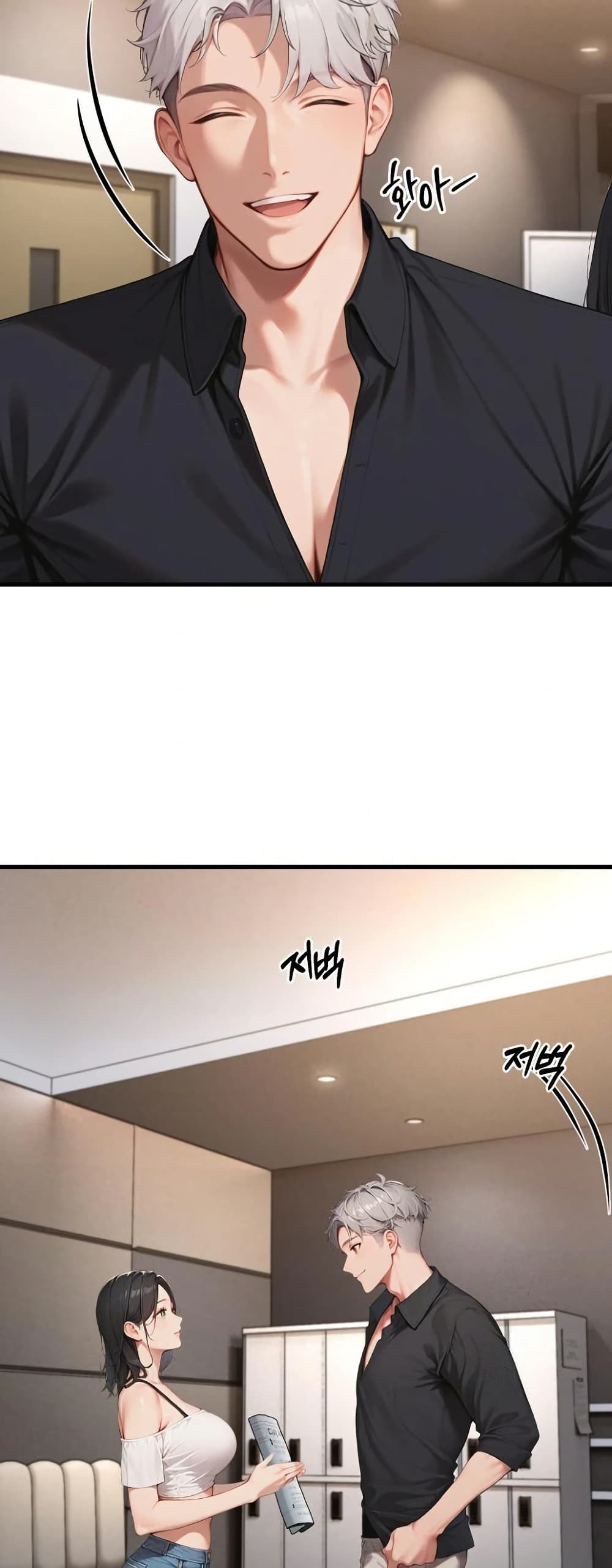 Hypersexual Syndrome 5 ภาพที่ 6