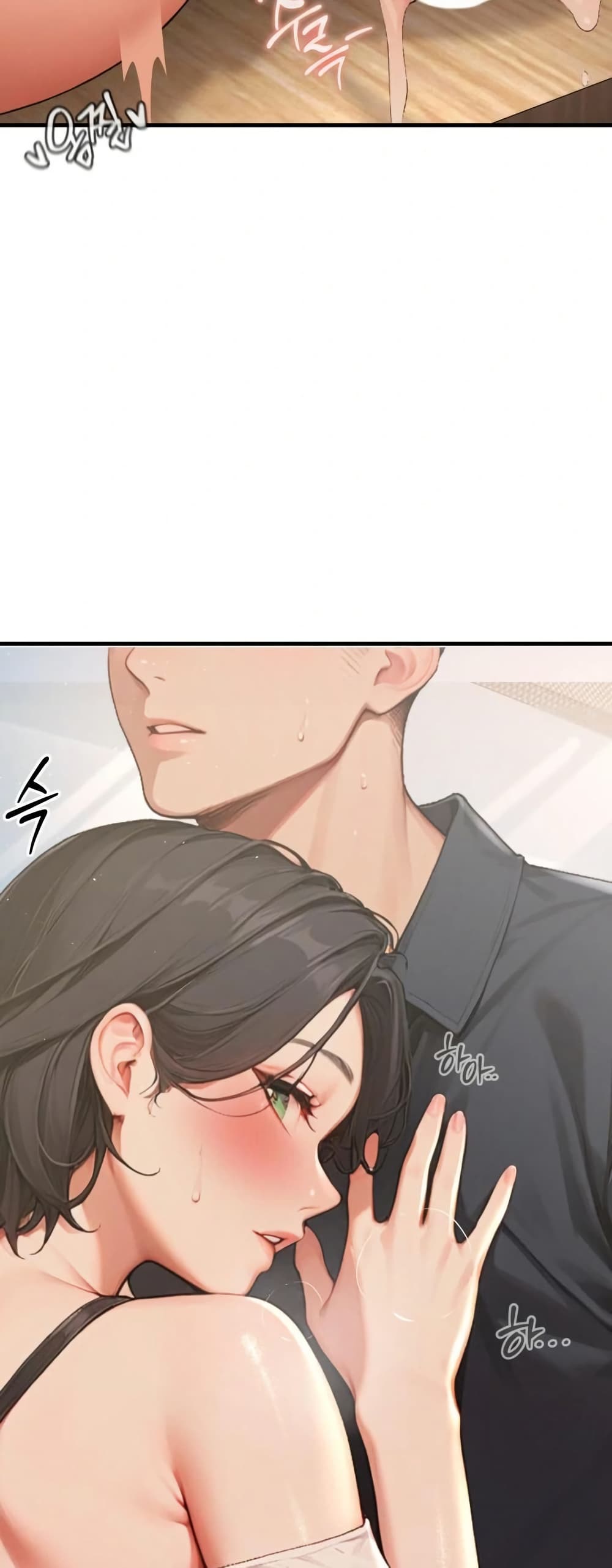 Hypersexual Syndrome 5 ภาพที่ 67