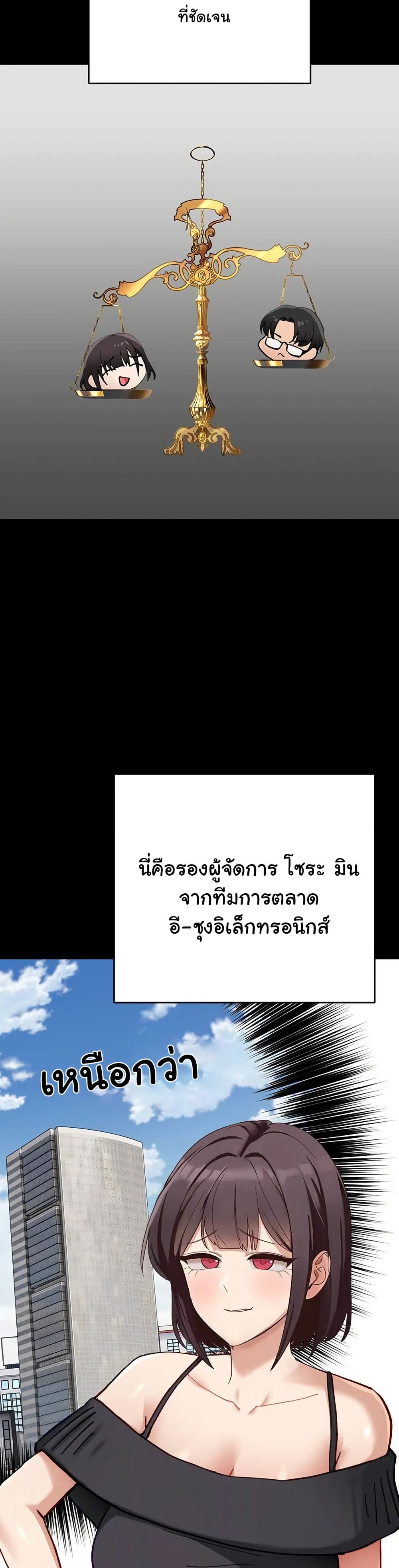 I Became a Dog! 1 ภาพที่ 7