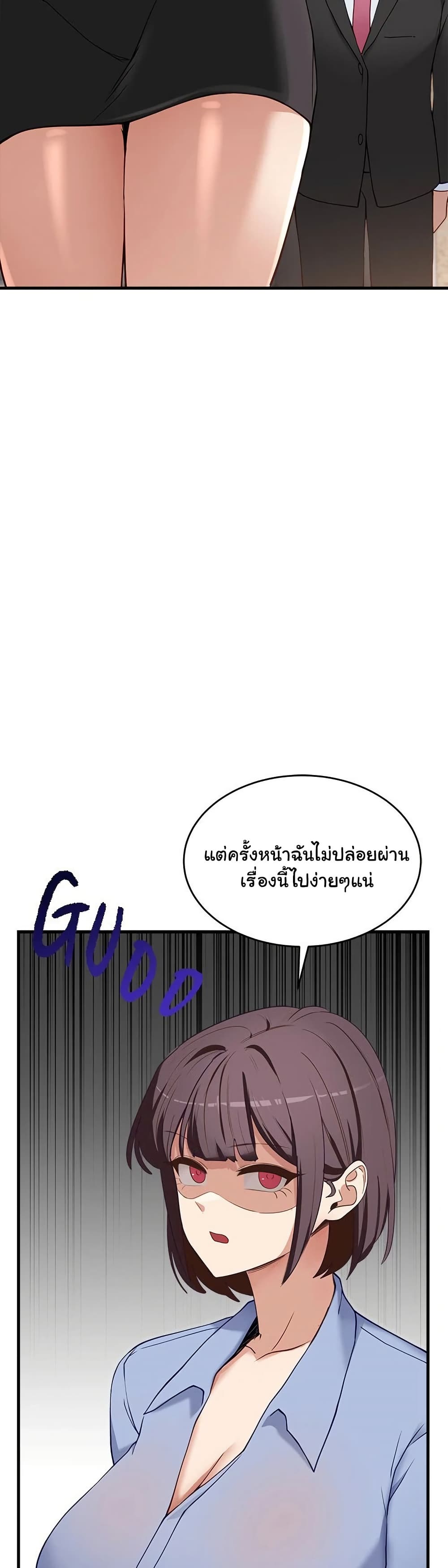 I Became a Dog! 2 ภาพที่ 7