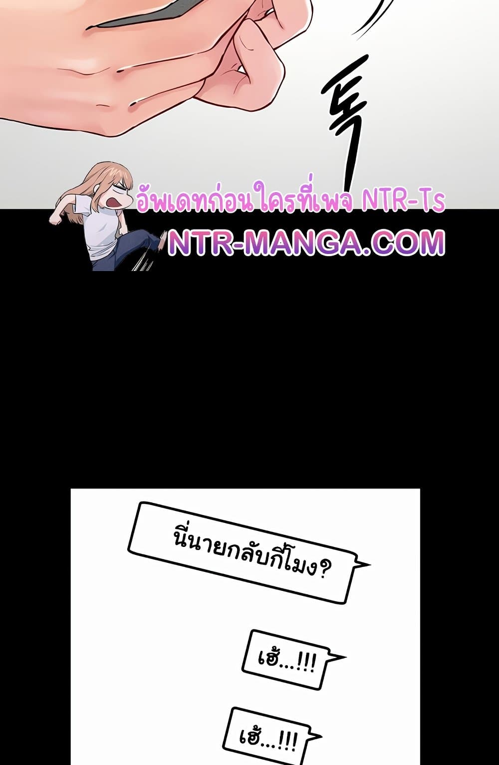My New Family Treats me Well 63 ภาพที่ 22
