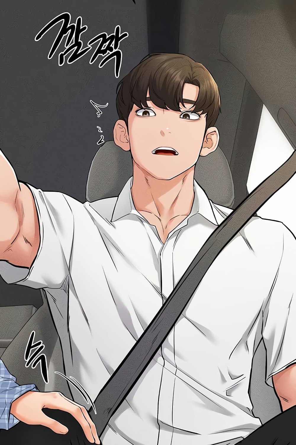My New Family Treats me Well 66 ภาพที่ 13