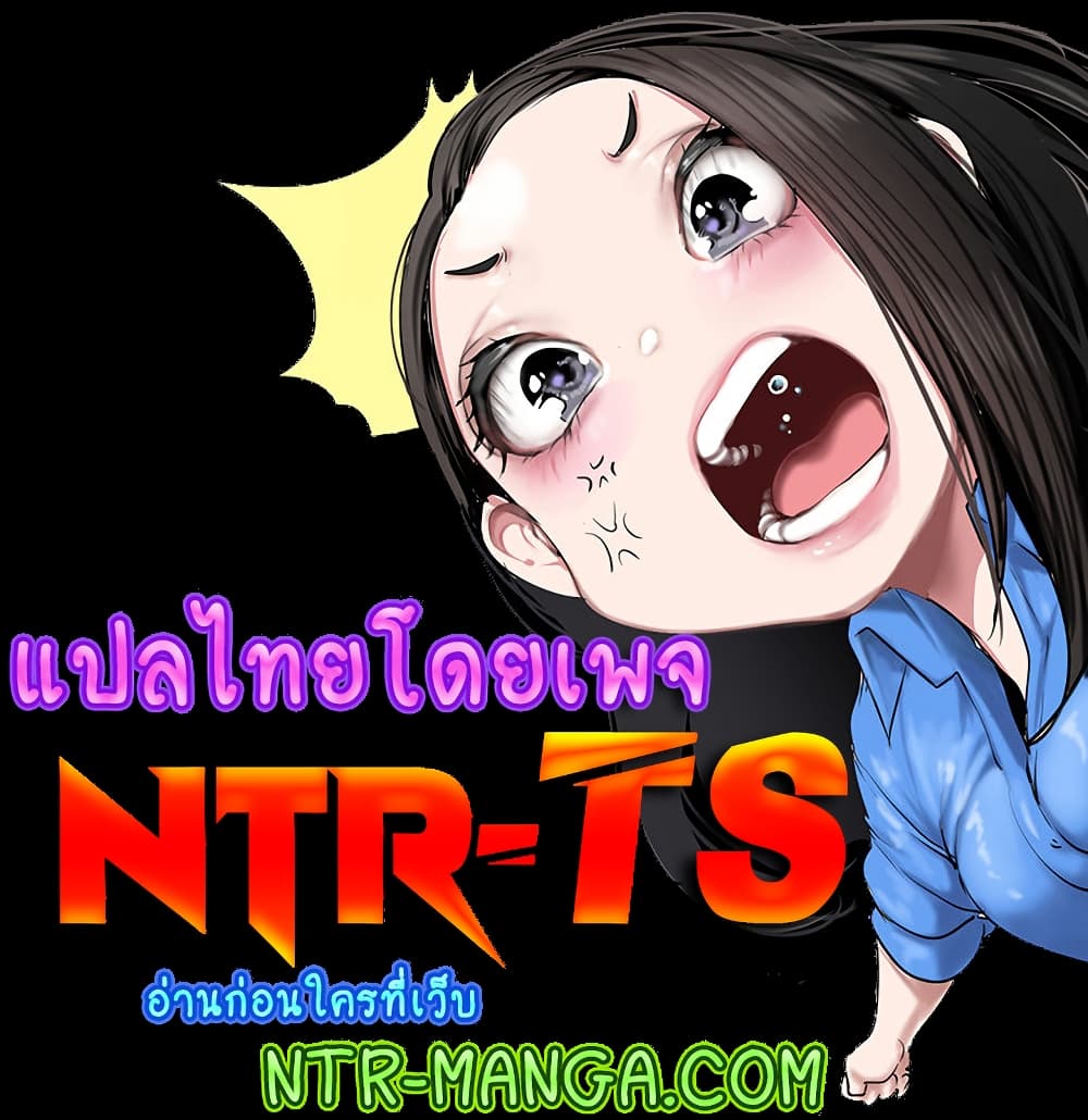 My New Family Treats me Well 71 ภาพที่ 1