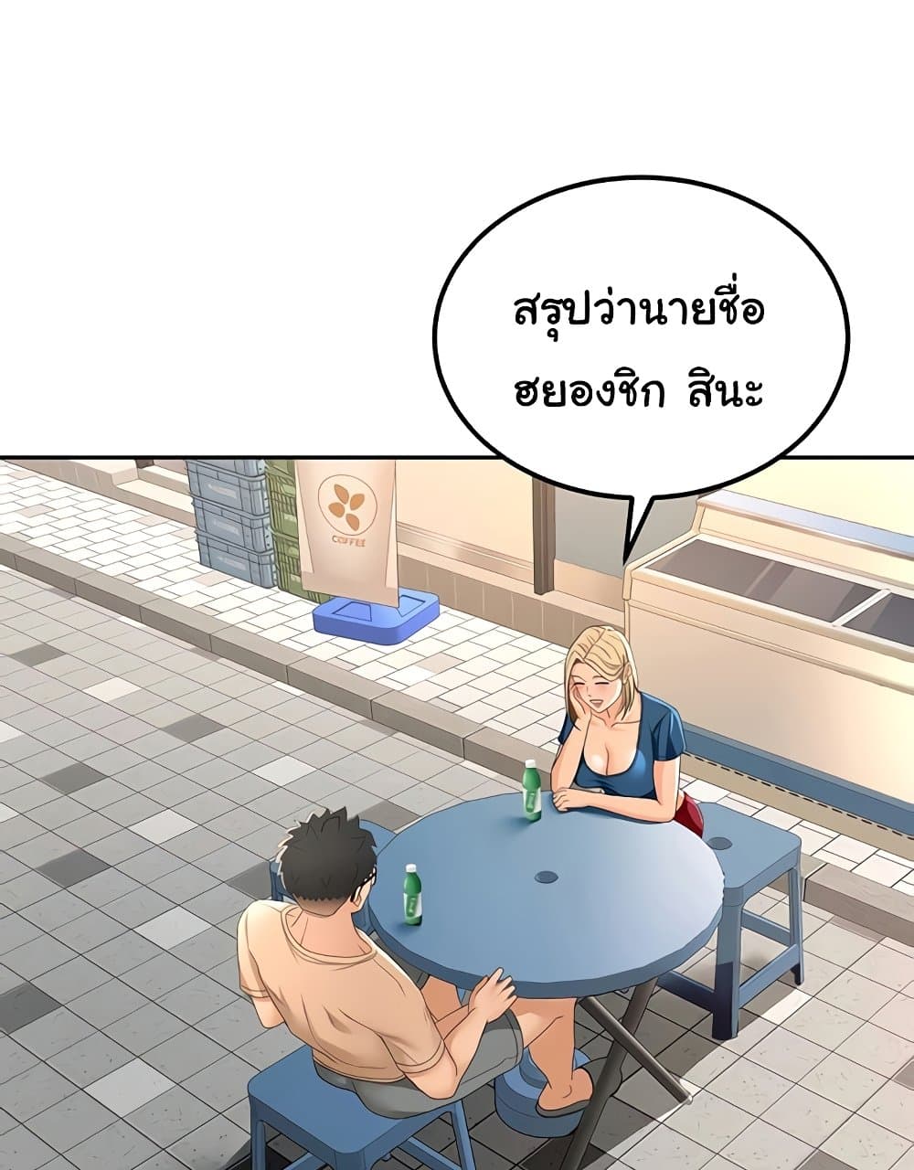 Rooftop Sex King 11 ภาพที่ 2