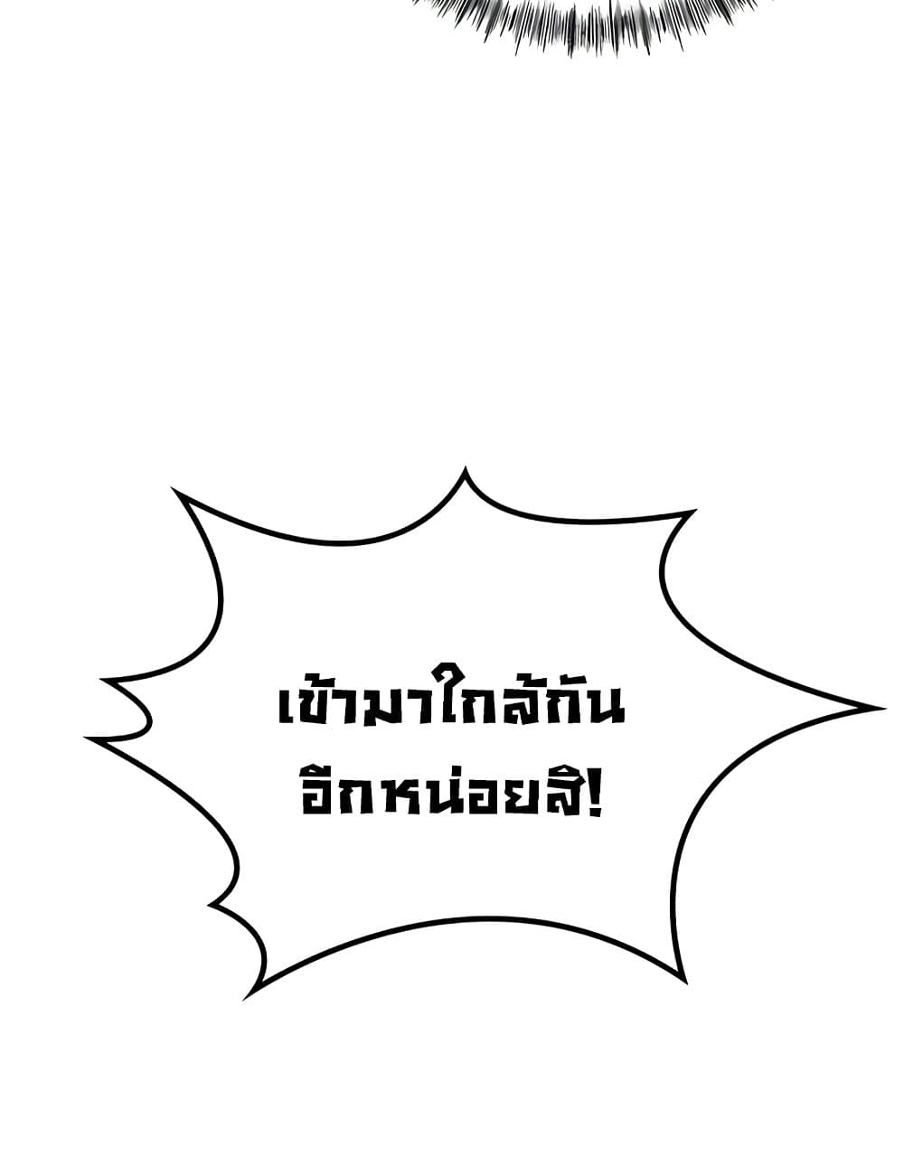 Rooftop Sex King 11 ภาพที่ 31