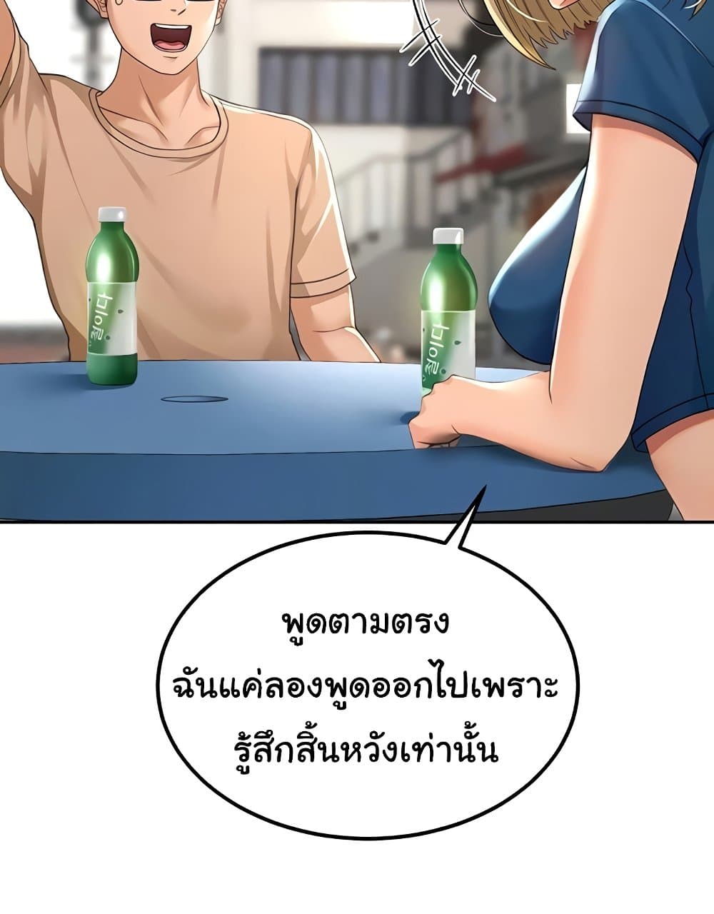 Rooftop Sex King 11 ภาพที่ 6