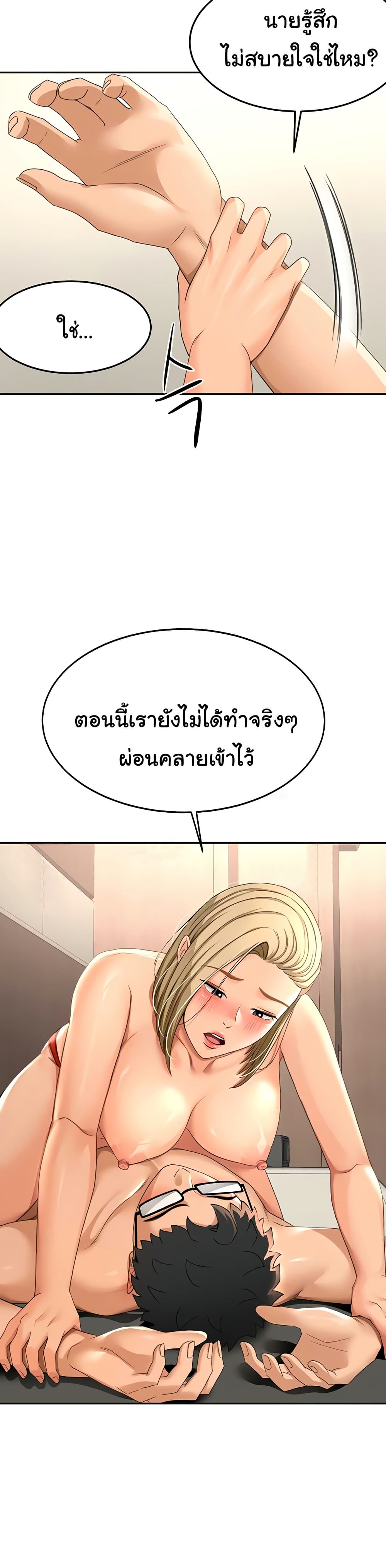 Rooftop Sex King 12 ภาพที่ 10