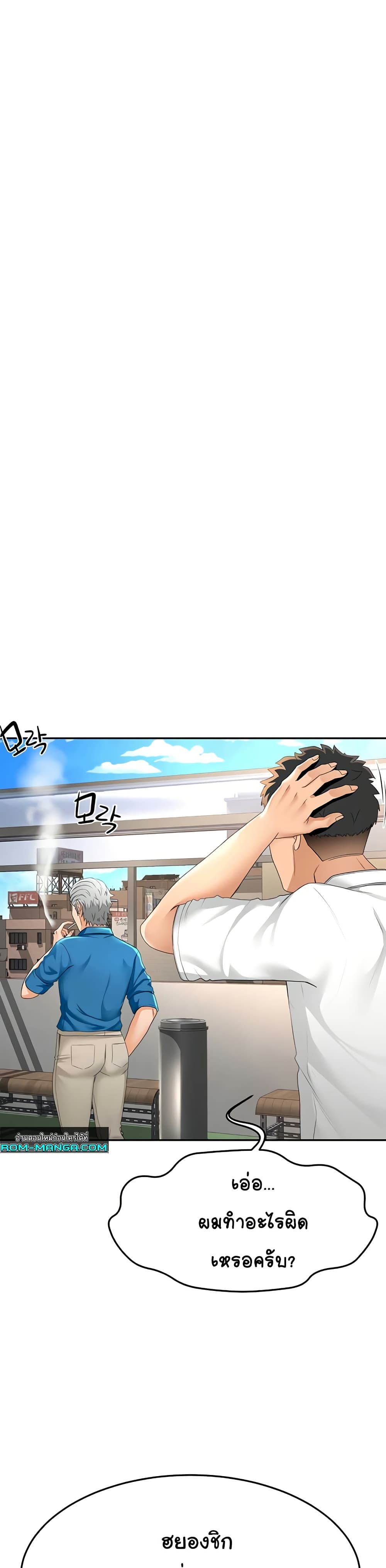Rooftop Sex King 12 ภาพที่ 3