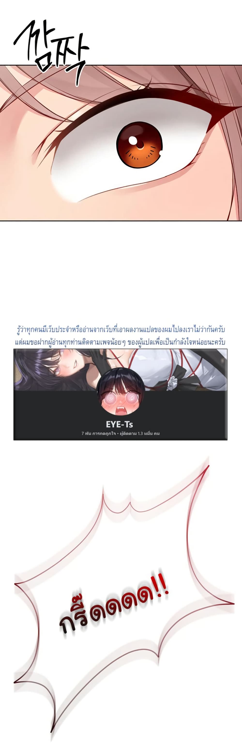 Set Up 43 ภาพที่ 16