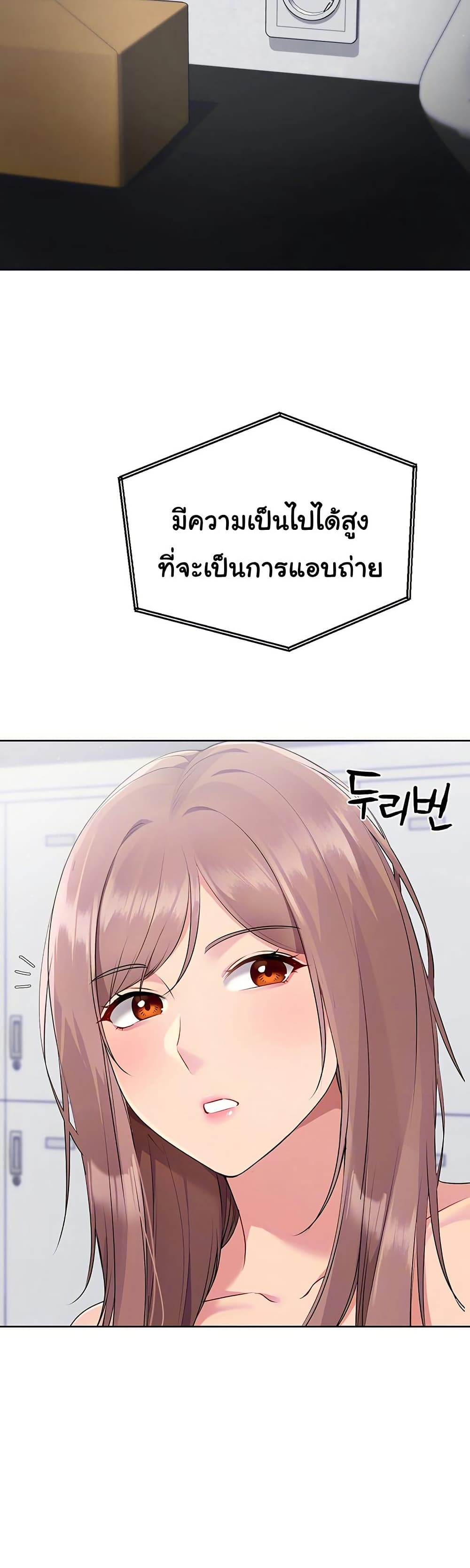 Set Up 44 ภาพที่ 2