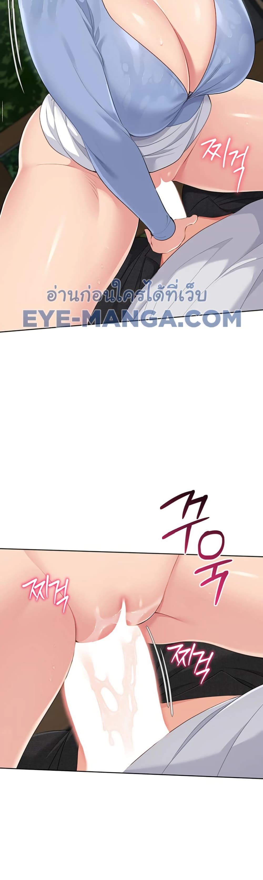 Set Up 44 ภาพที่ 23