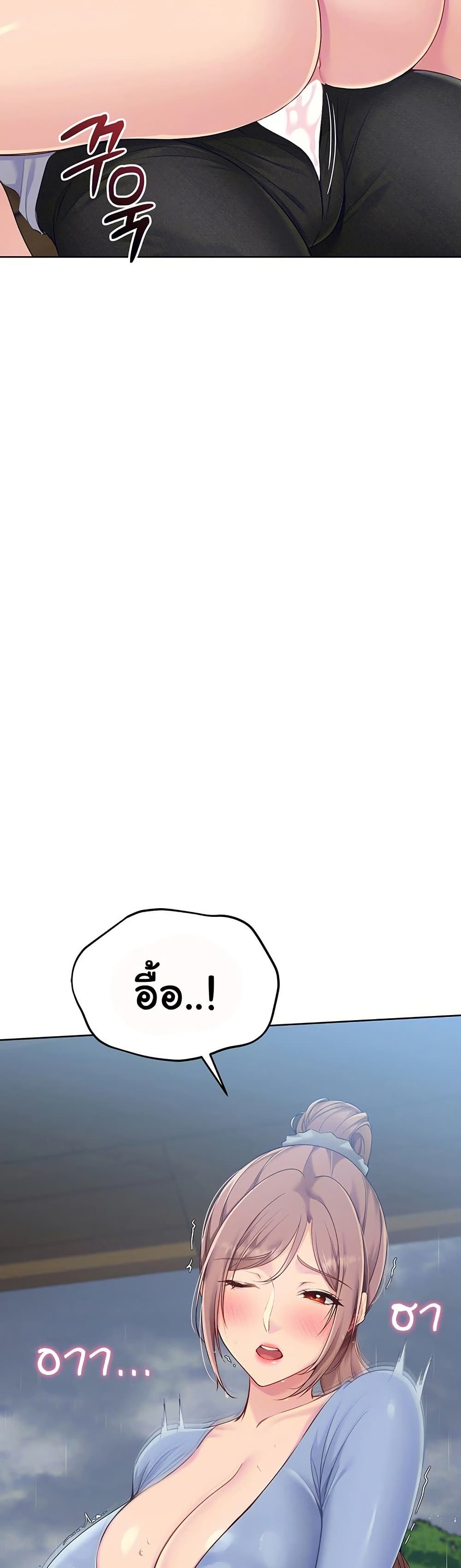 Set Up 45 ภาพที่ 7