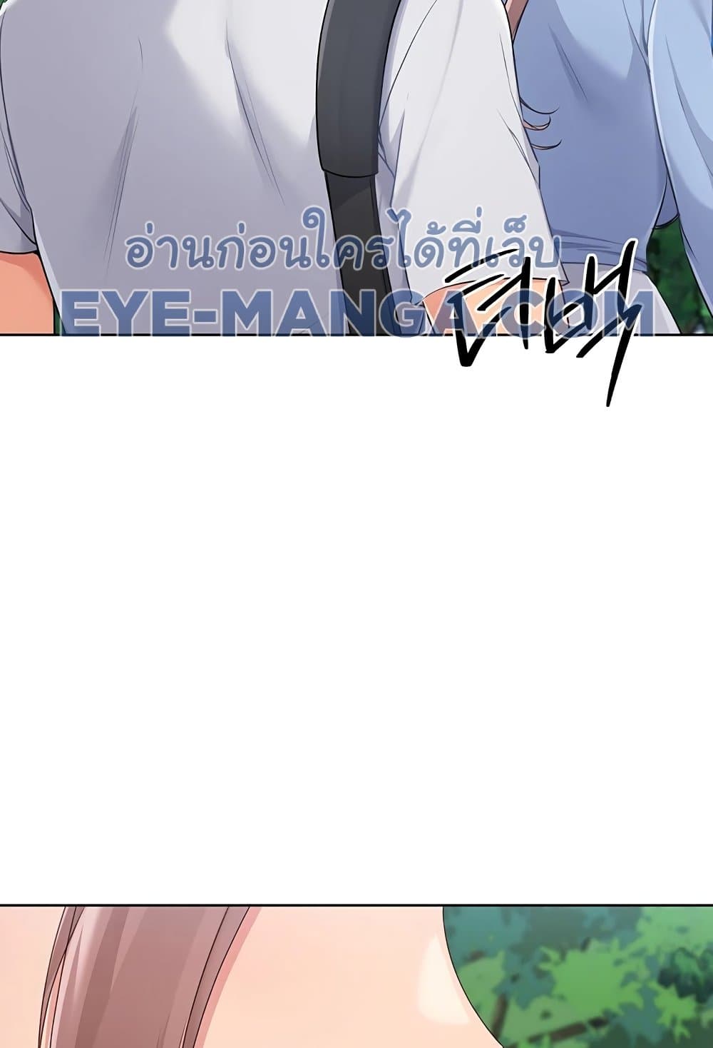 Set Up 46 ภาพที่ 23