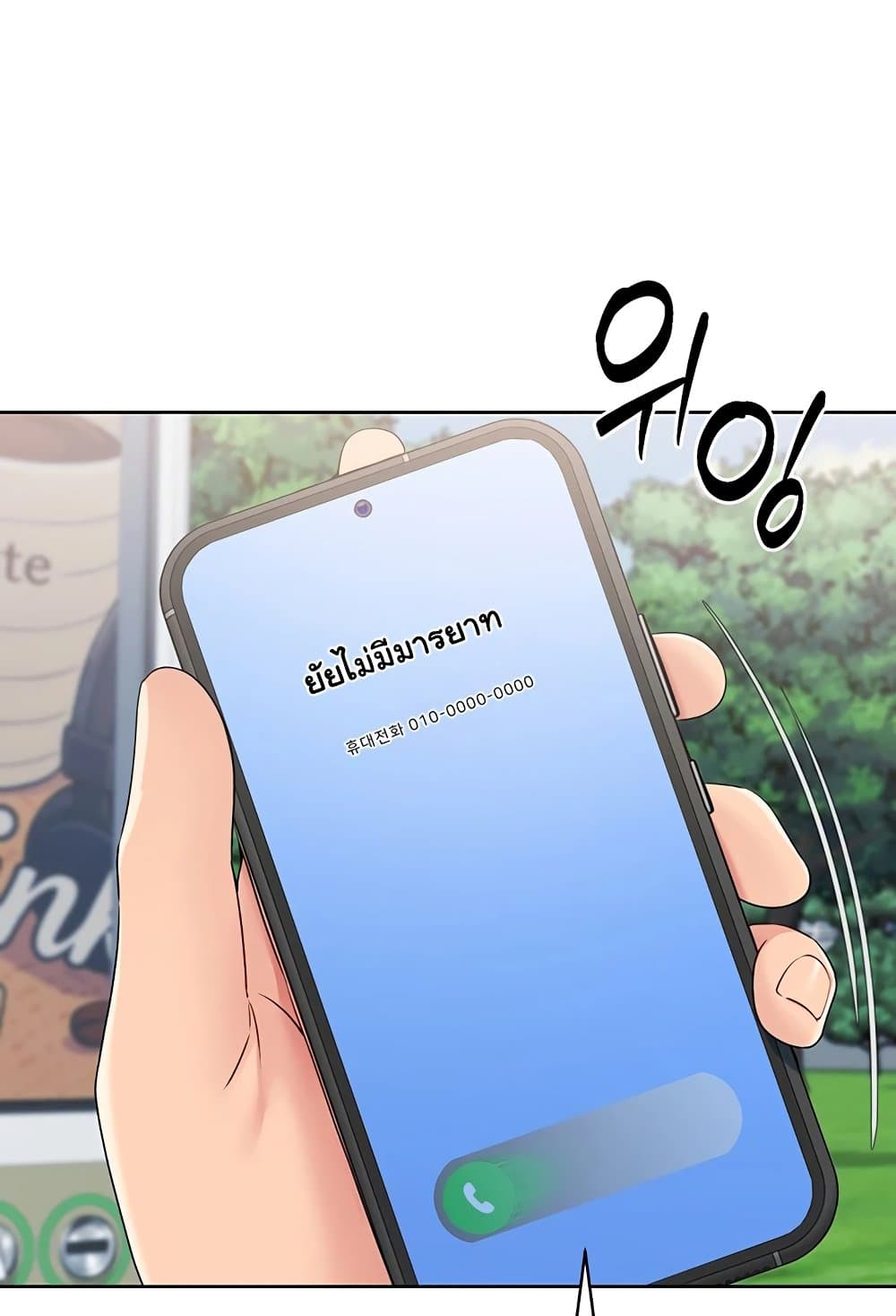 Set Up 46 ภาพที่ 35