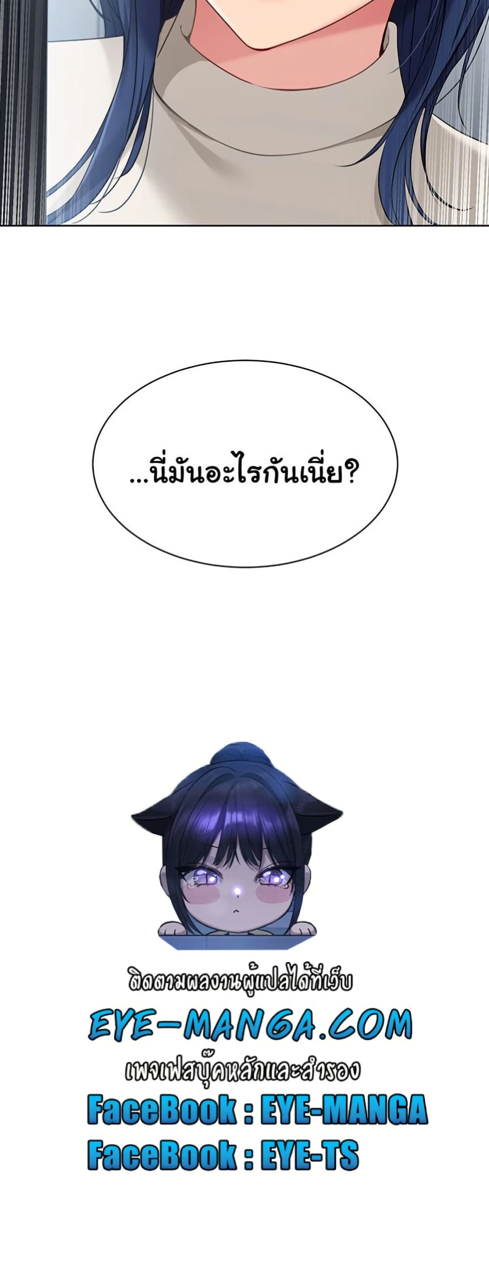 Set Up 47 ภาพที่ 13