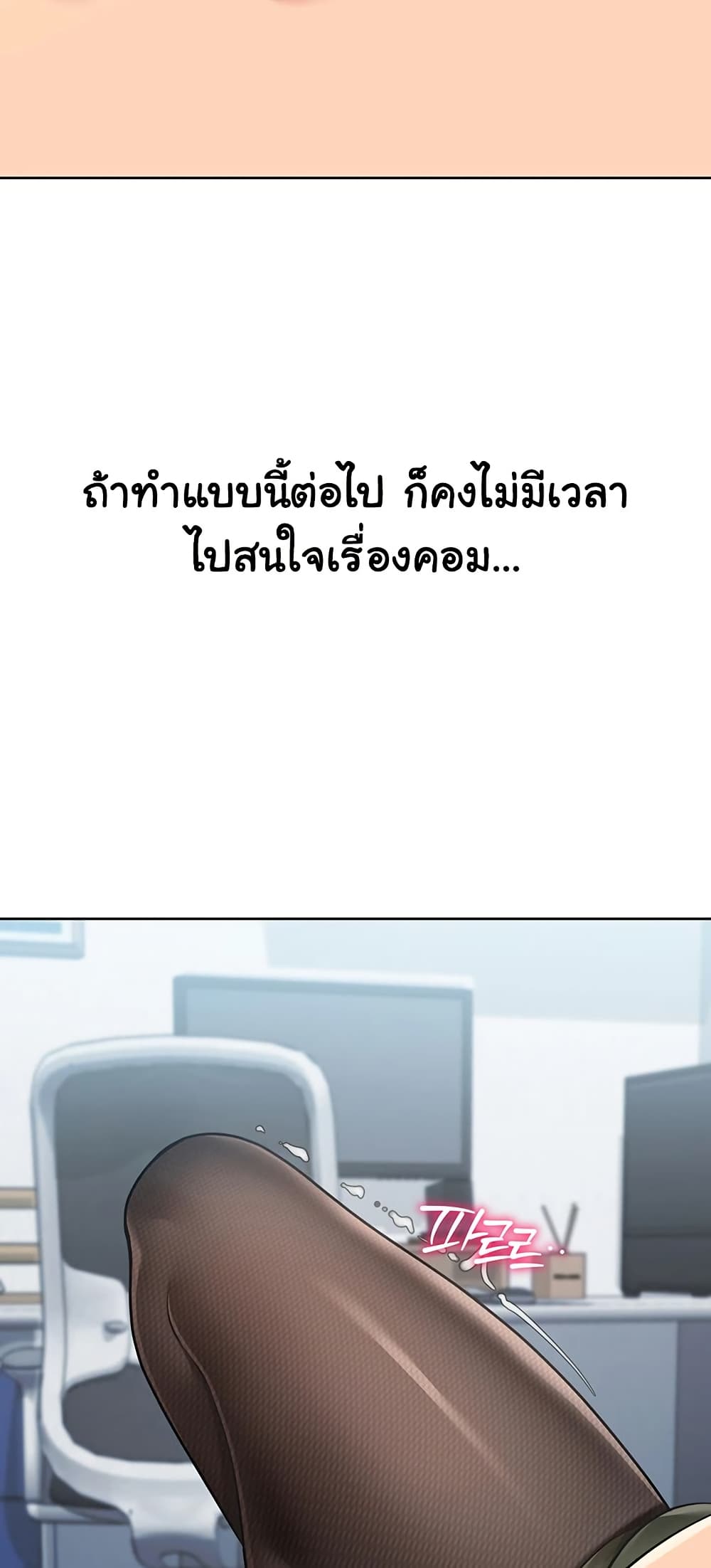 Set Up 49 ภาพที่ 12