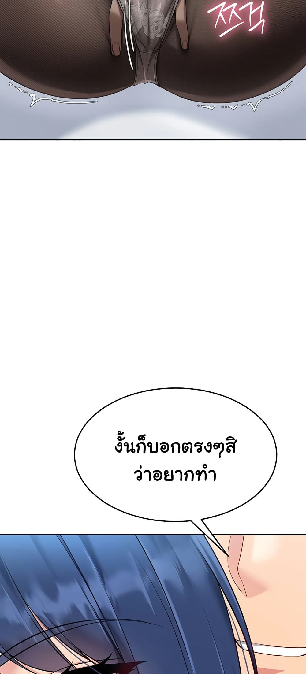 Set Up 49 ภาพที่ 16