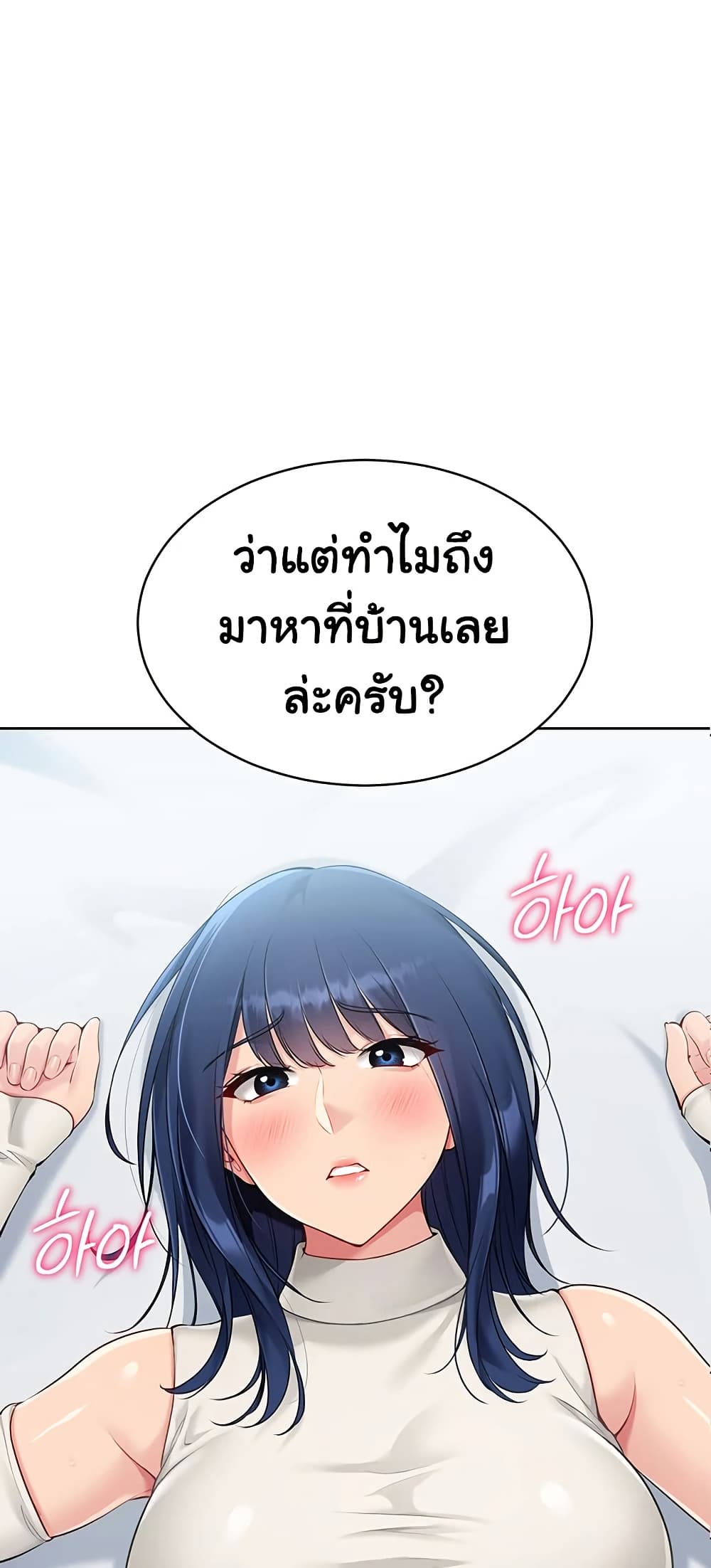 Set Up 49 ภาพที่ 2