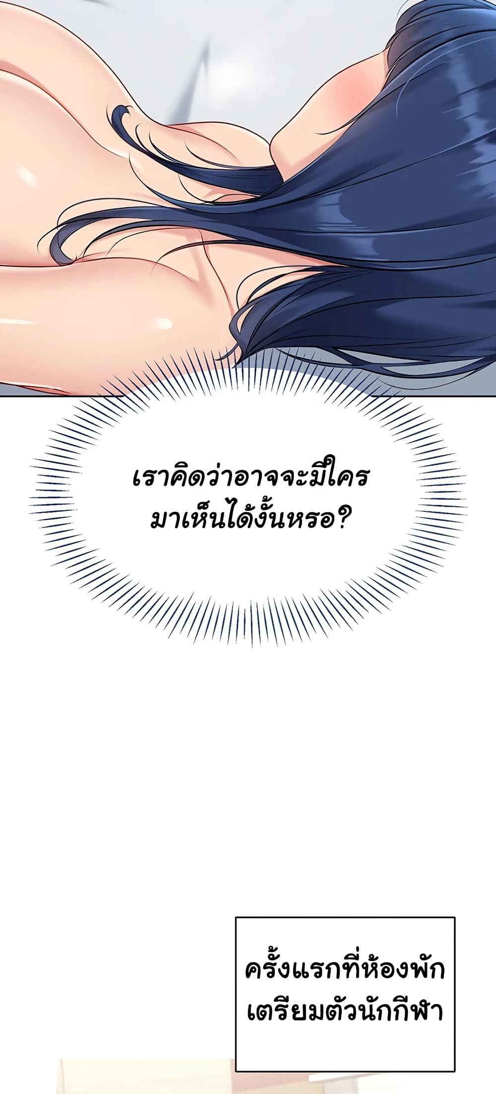 Set Up 49 ภาพที่ 25
