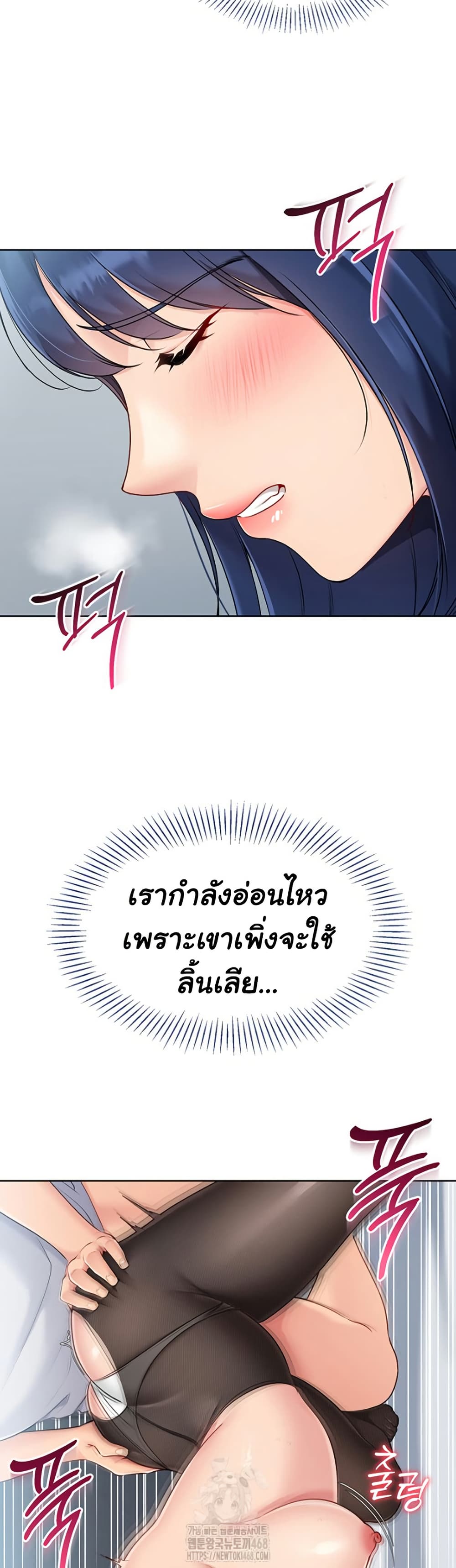 Set Up 50 ภาพที่ 10